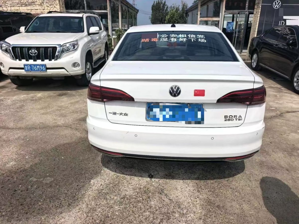 Volkswagen Bora 2021 car image #7