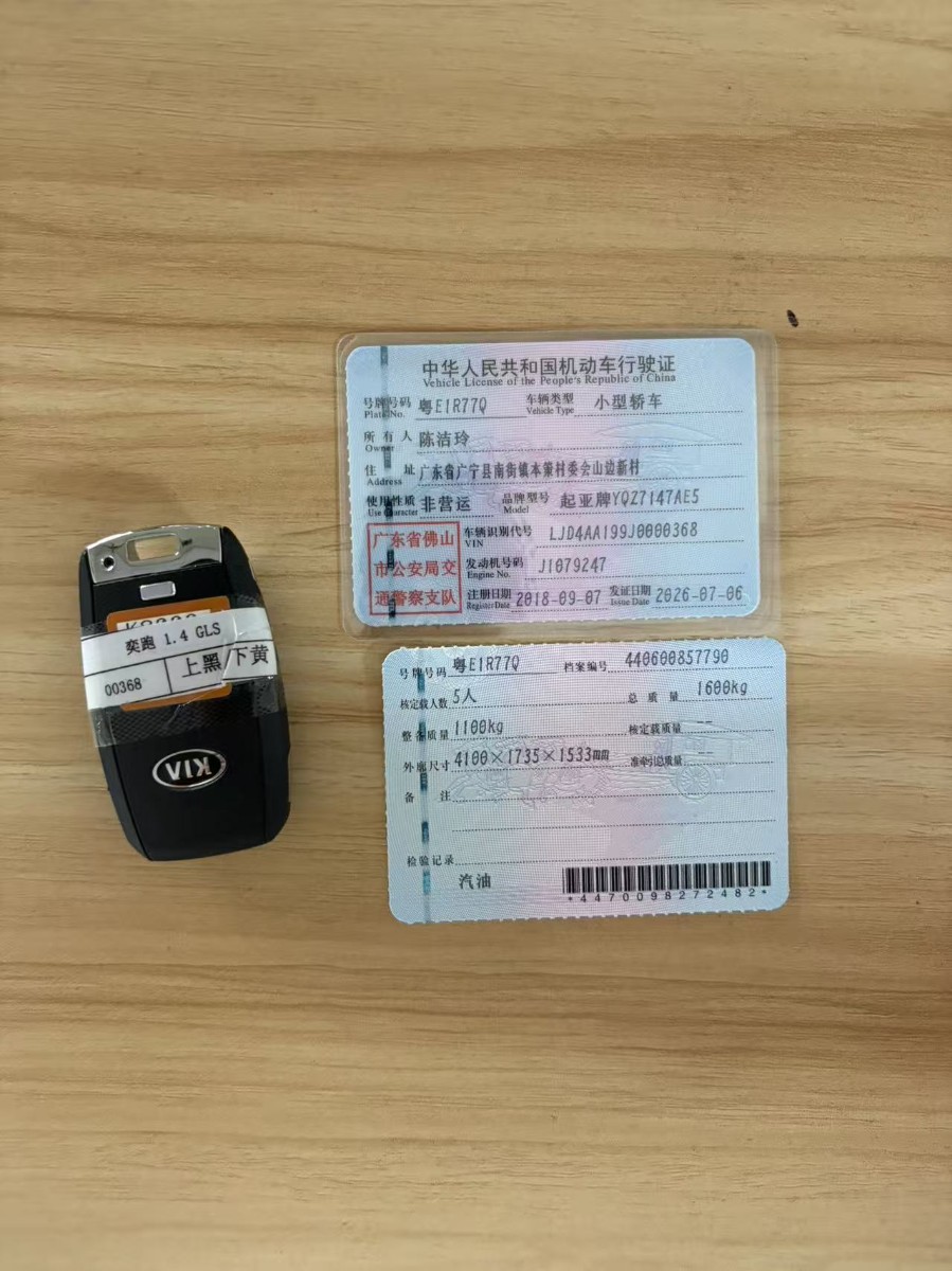 Kia KX1 2018 #7 Kia KX1 2018 car image #7