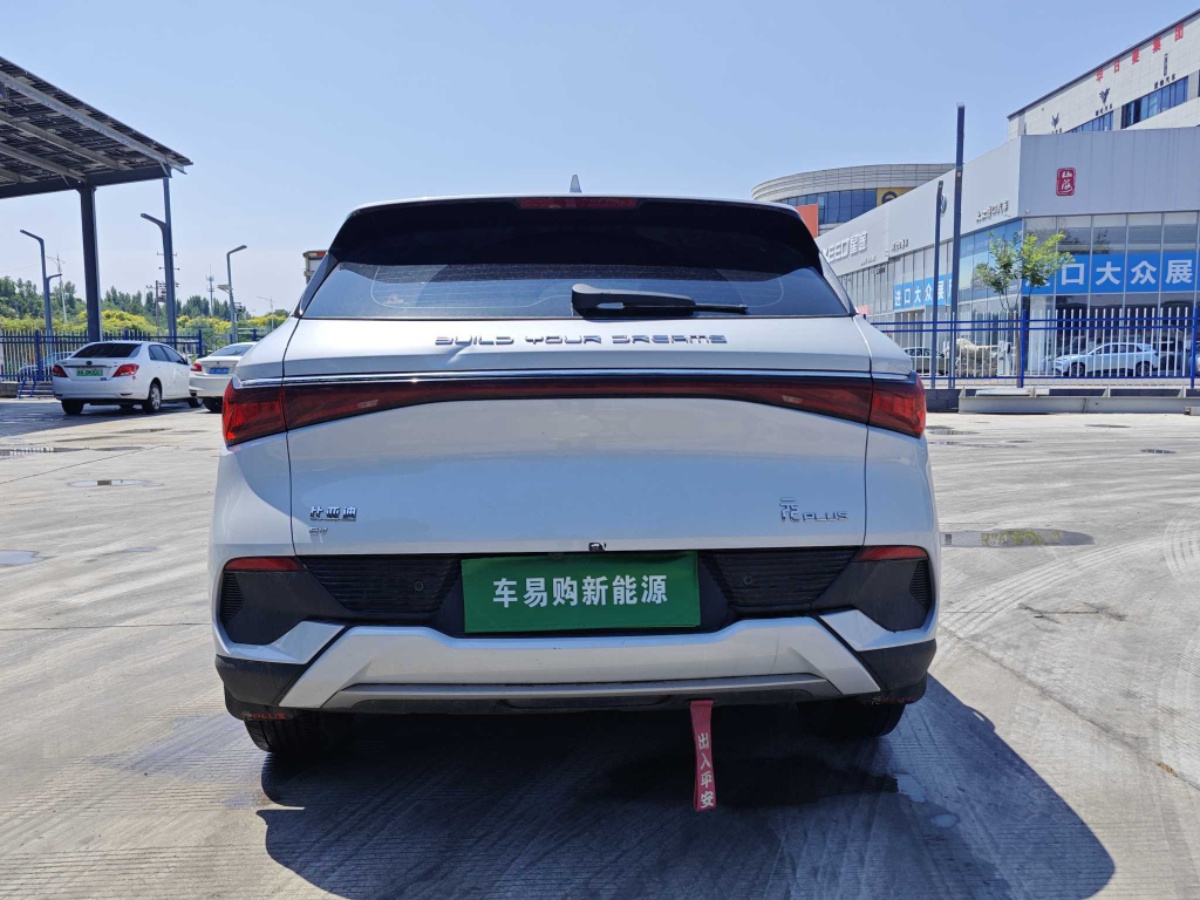 BYD Yuan Plus 2024 #5 BYD Yuan Plus 2024 car image #5