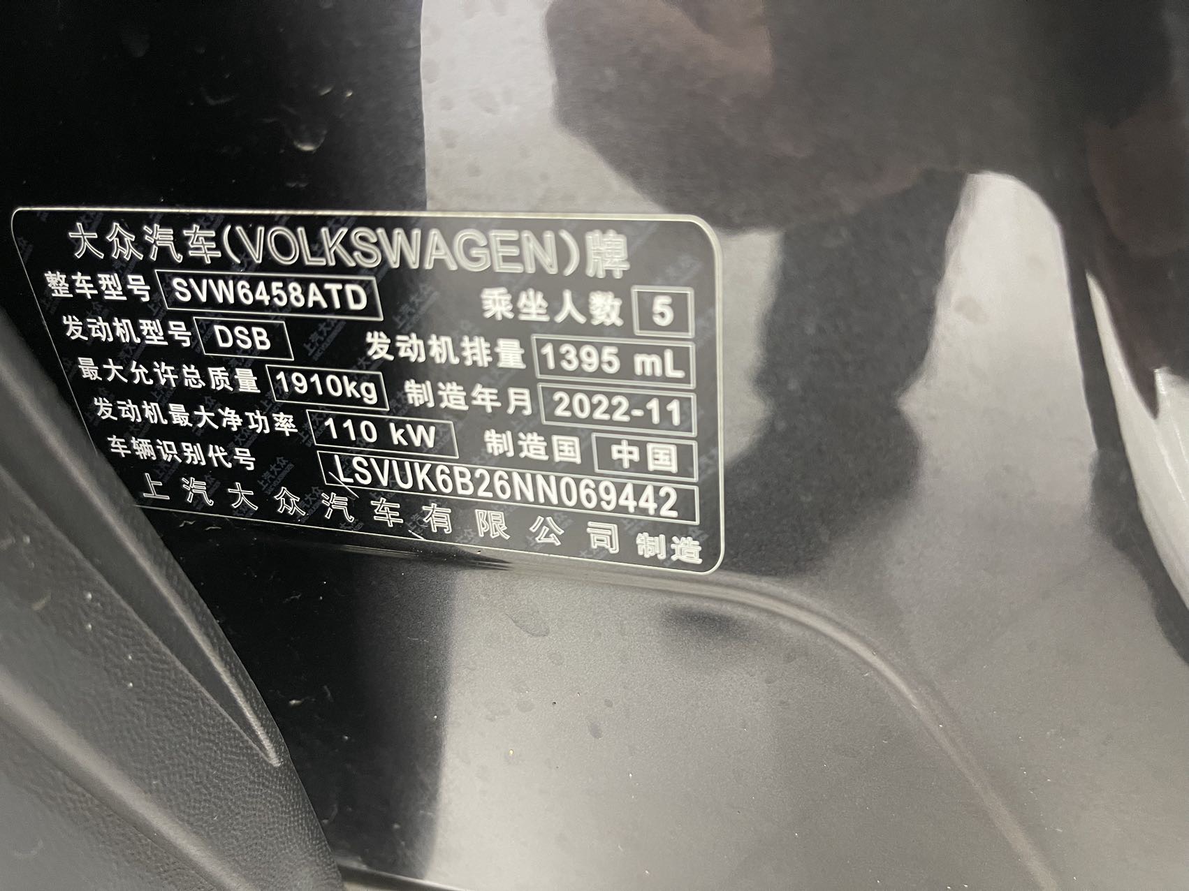 Volkswagen Tharu 2023 car image #12