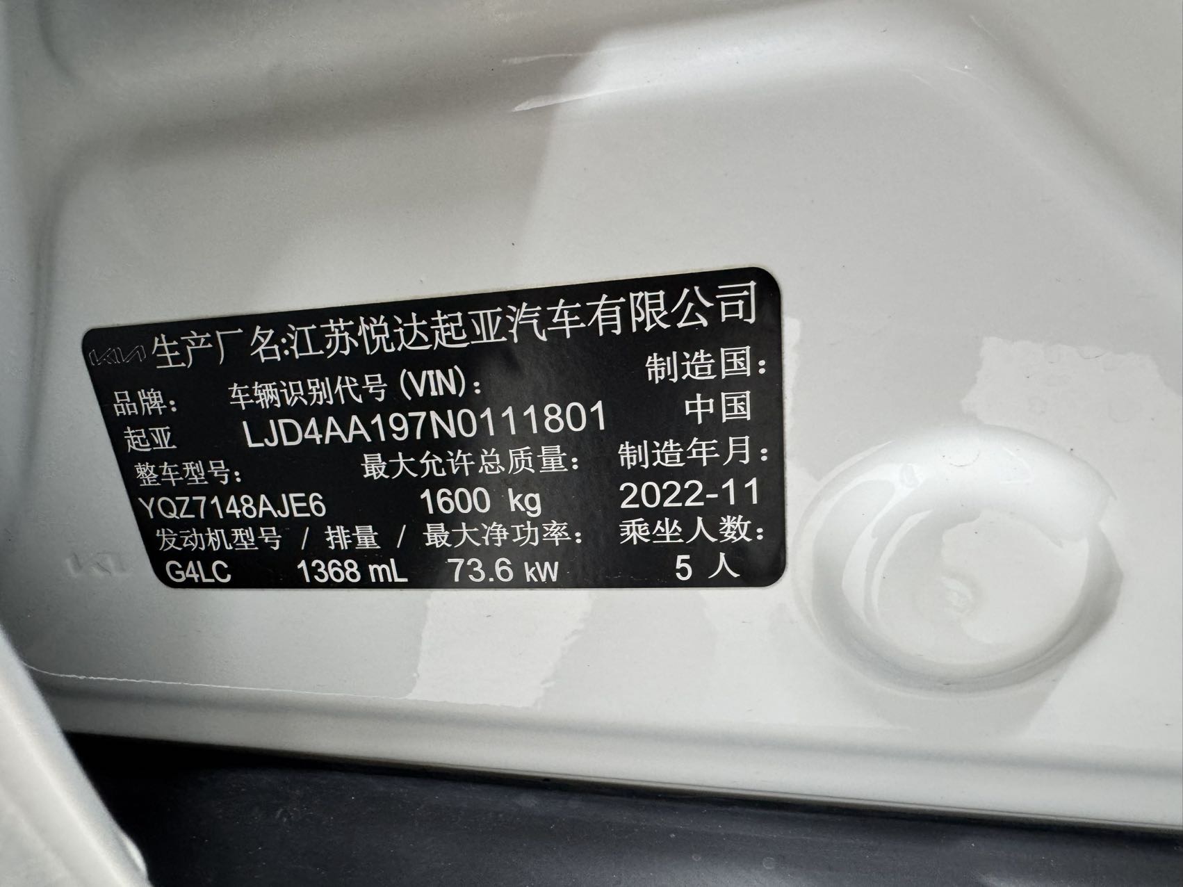 Kia KX1 2023 car image #12