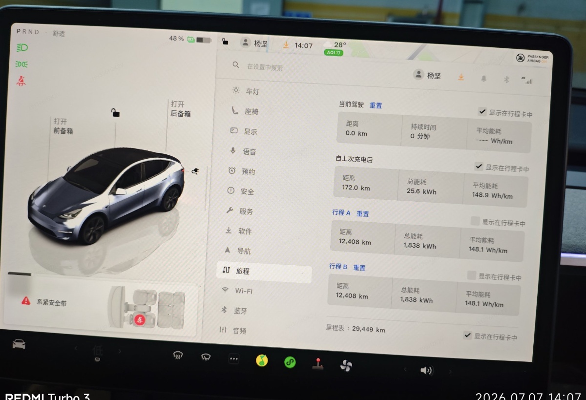 Tesla Model Y 2024 #5 Tesla Model Y 2024 car image #5