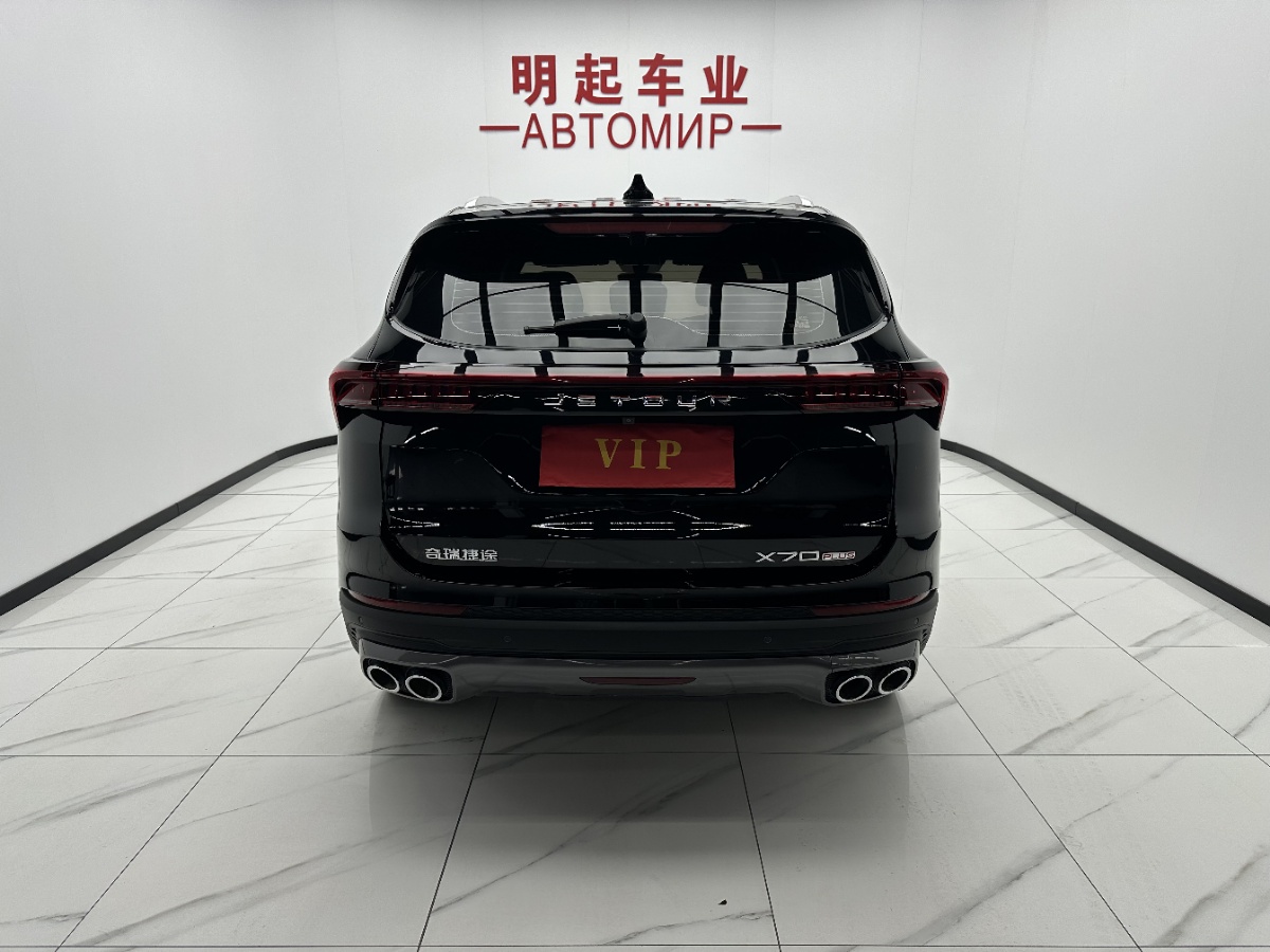 Jetour X70 PLUS 2023 #10 Jetour X70 PLUS 2023 car image #10