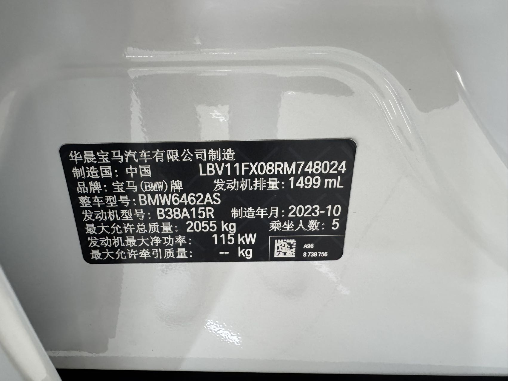 BMW X1 2023 car image #12