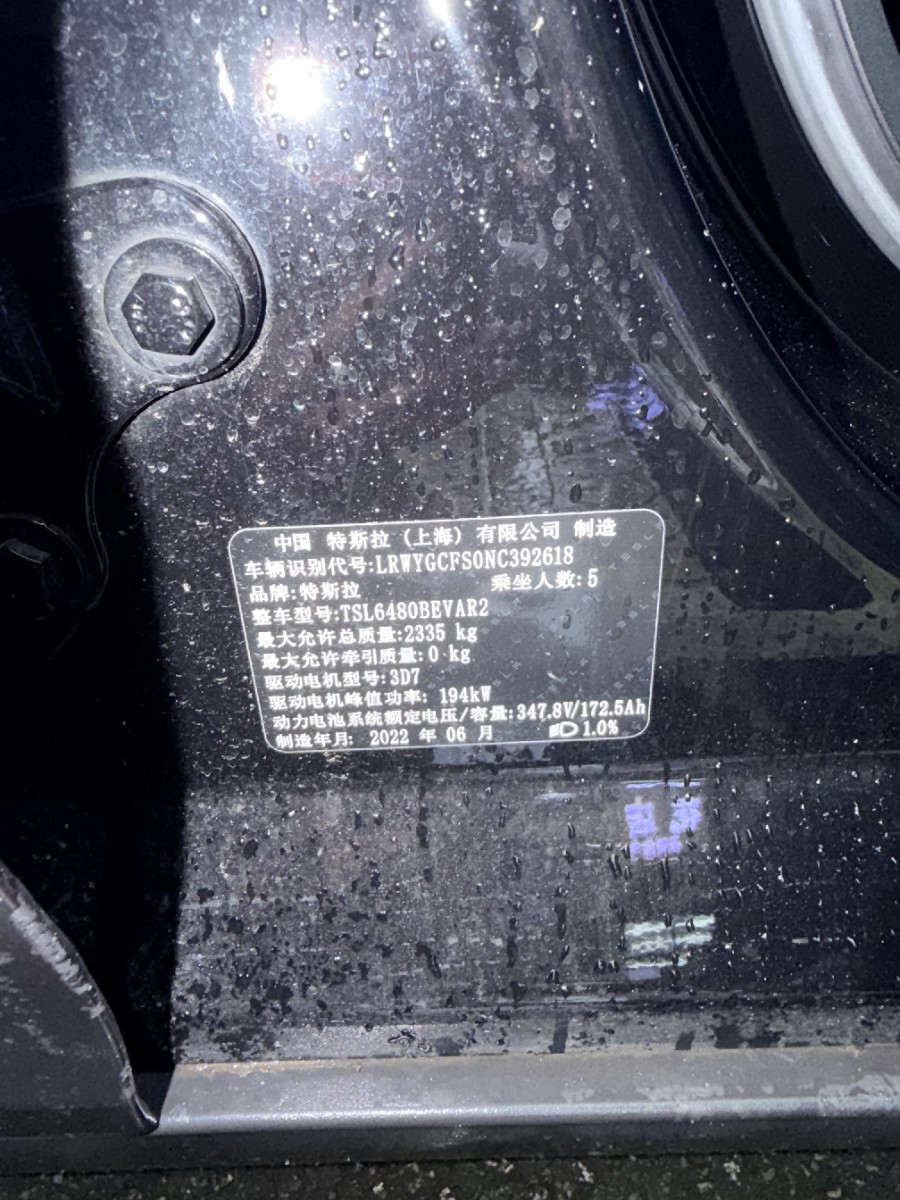 Tesla Model Y 2022 #5 Tesla Model Y 2022 car image #5