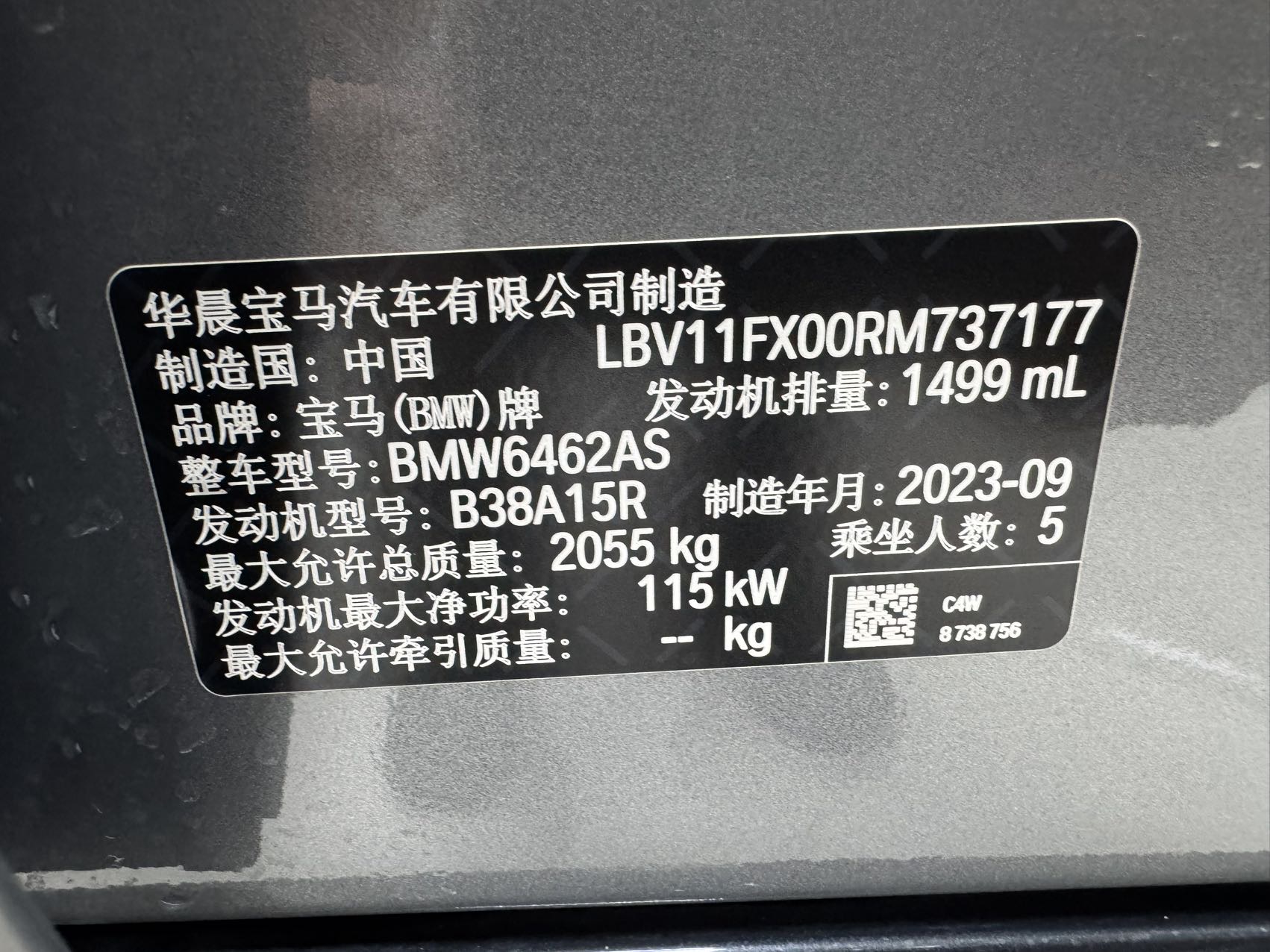 BMW X1 2023 #12 BMW X1 2023 car image #12