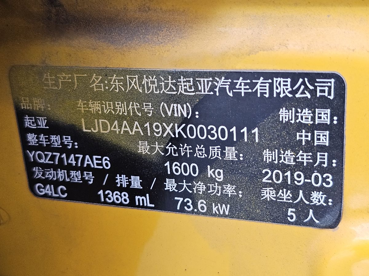 Kia KX1 2019 #11 Kia KX1 2019 car image #11