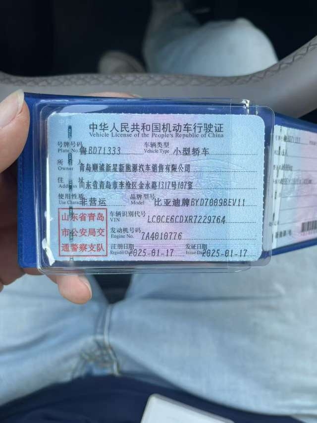 BYD Han 2025 #9 BYD Han 2025 car image #9