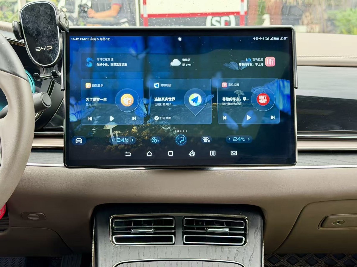 BYD Han 2021 car image #15