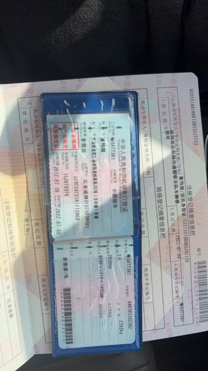 BYD Han 2022 car image #10