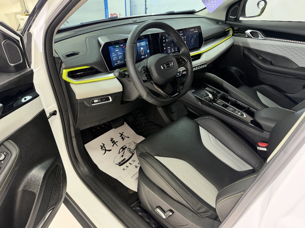 GEELY Coolray 2023 #5 GEELY Coolray 2023 car image #5
