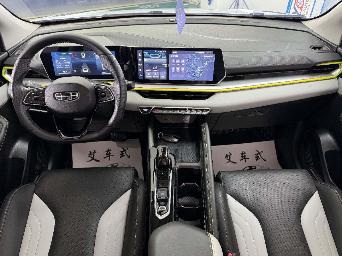 GEELY Coolray 2023 #6 GEELY Coolray 2023 car image #6