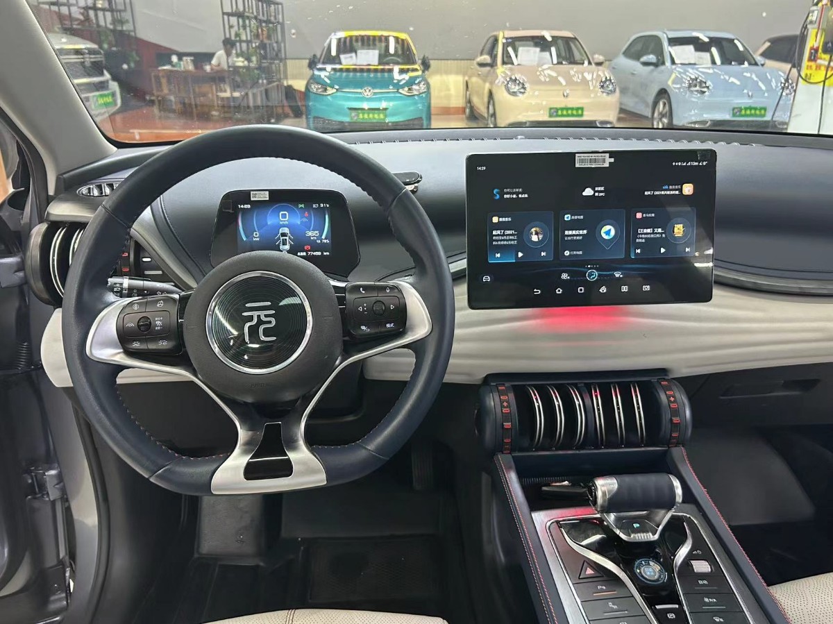 BYD Yuan Plus 2022 car image #11
