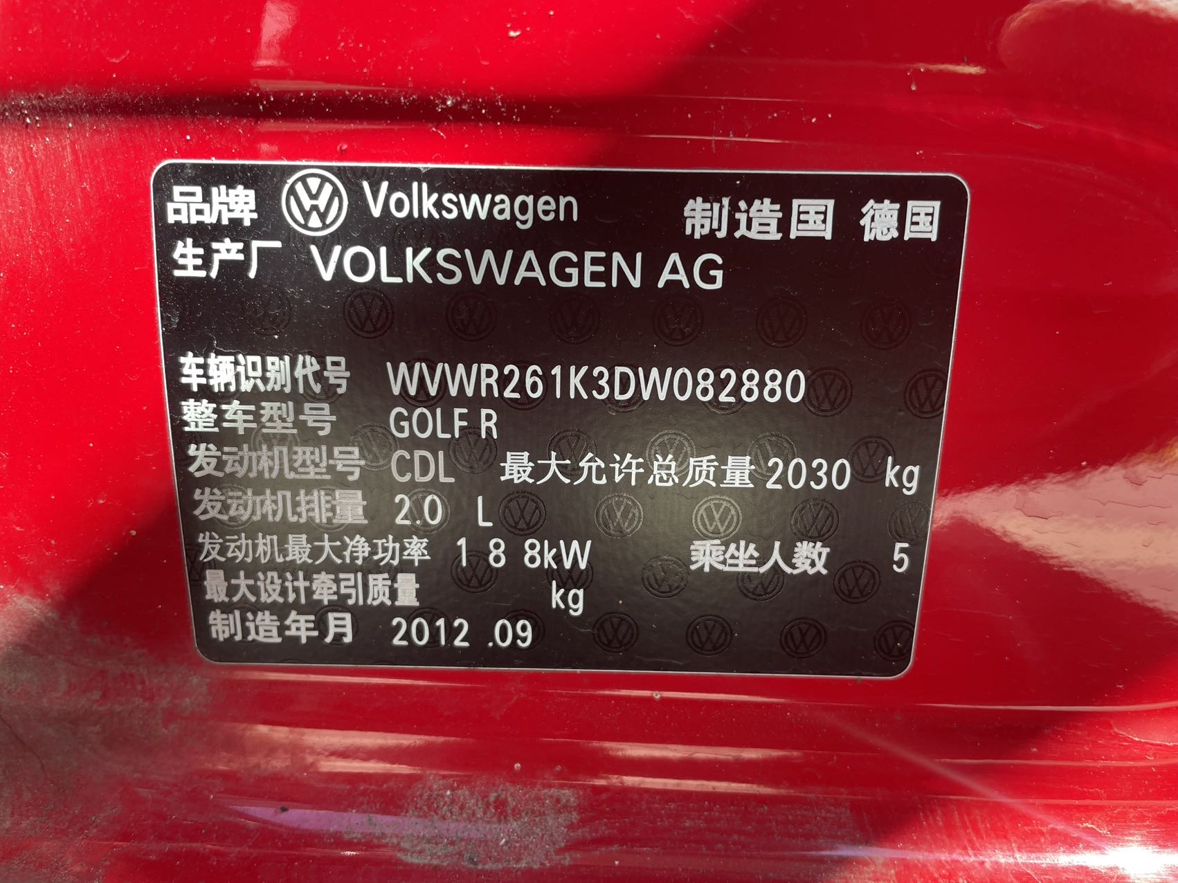 Volkswagen Golf (Imported) 2014 #16 Volkswagen Golf (Imported) 2014 image de voiture #16