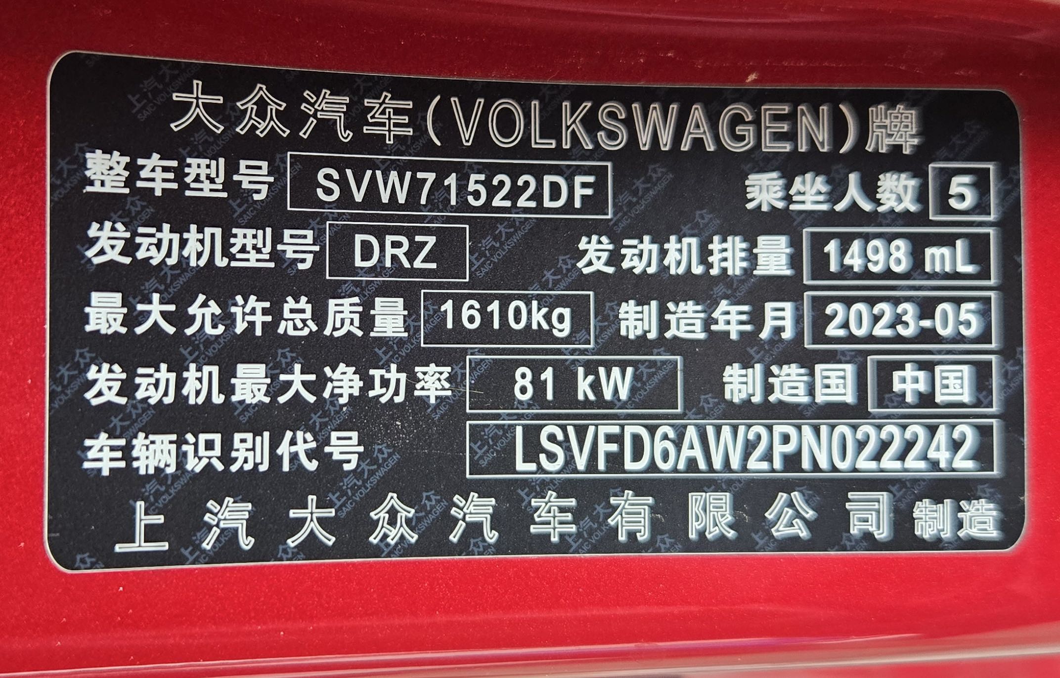 Volkswagen Polo 2023 #16 Volkswagen Polo 2023 car image #16