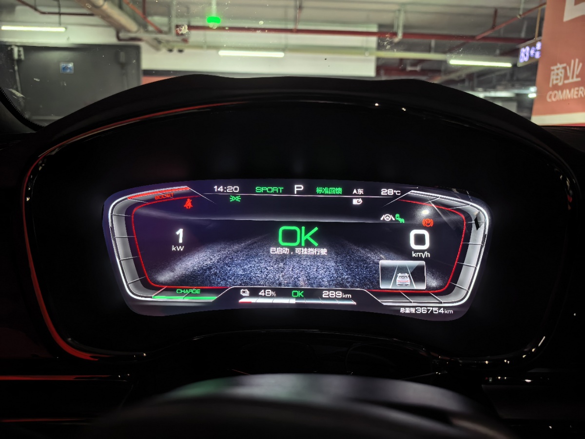 BYD Han 2021 car image #8