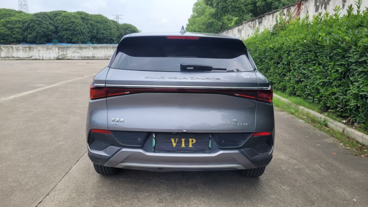 BYD Yuan Plus 2023 #5 BYD Yuan Plus 2023 car image #5