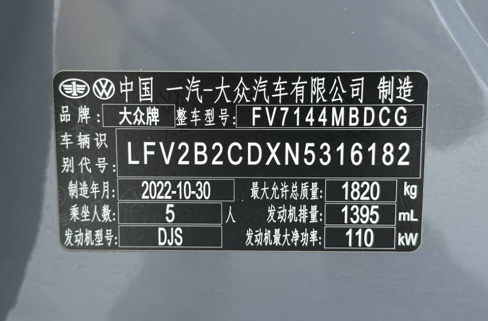 Volkswagen Golf 2022 #16 Volkswagen Golf 2022 car image #16