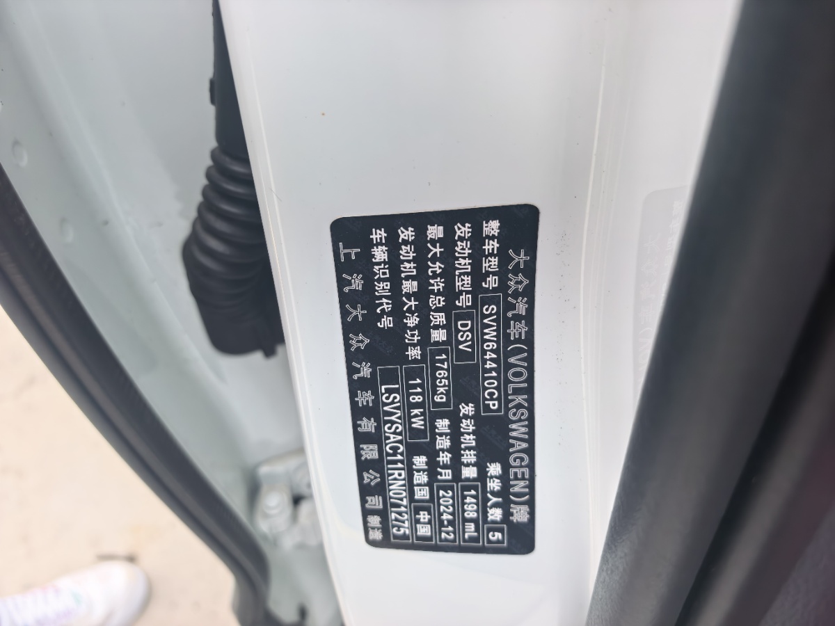 Volkswagen Tharu 2025 car image #6
