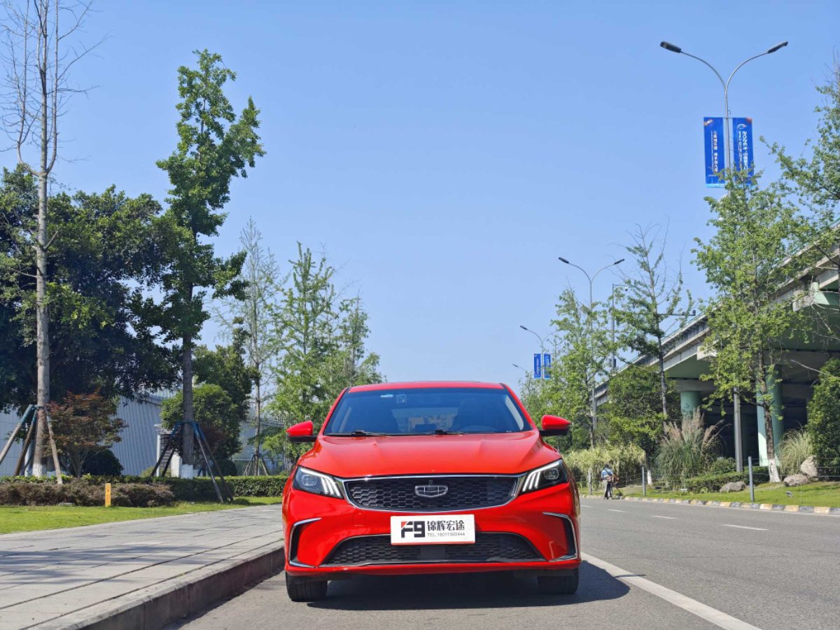 GEELY Binray 2021 #2 GEELY Binray 2021 car image #2