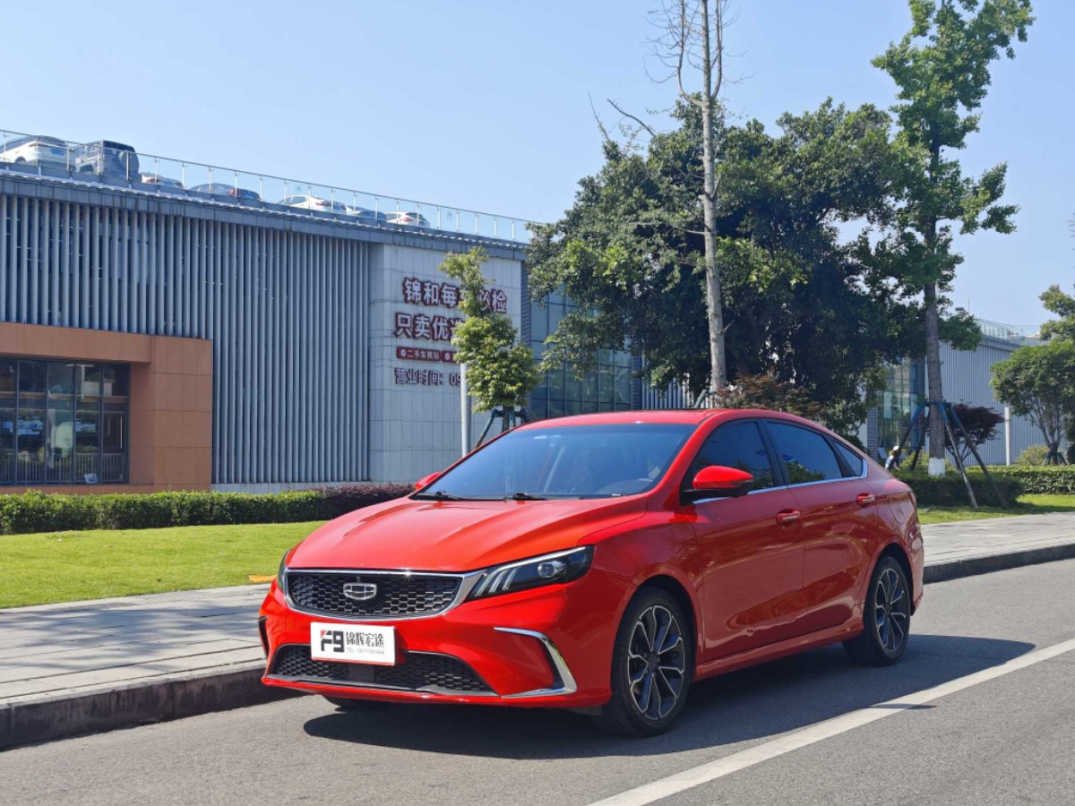 GEELY Binray 2021 GEELY Binray 2021 car image