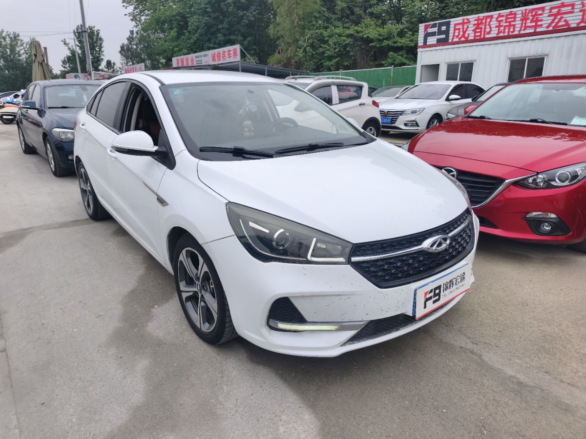 Chery Arrizo 5 2020 car image #3