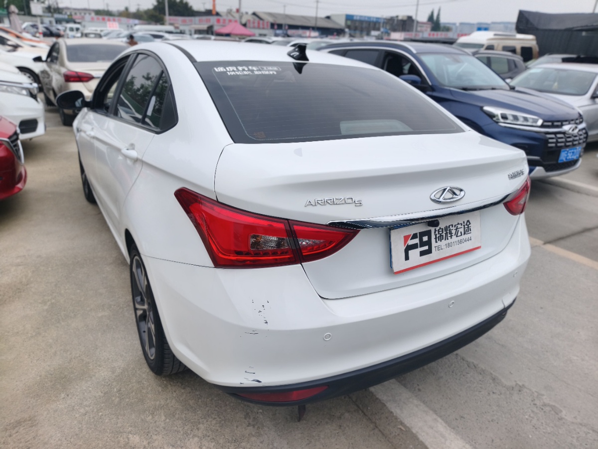 Chery Arrizo 5 2020 car image #4