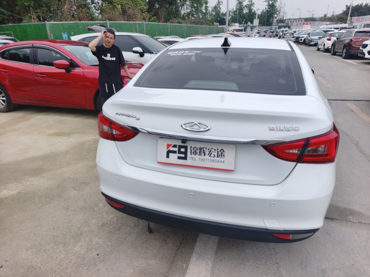 Chery Arrizo 5 2020 car image #5