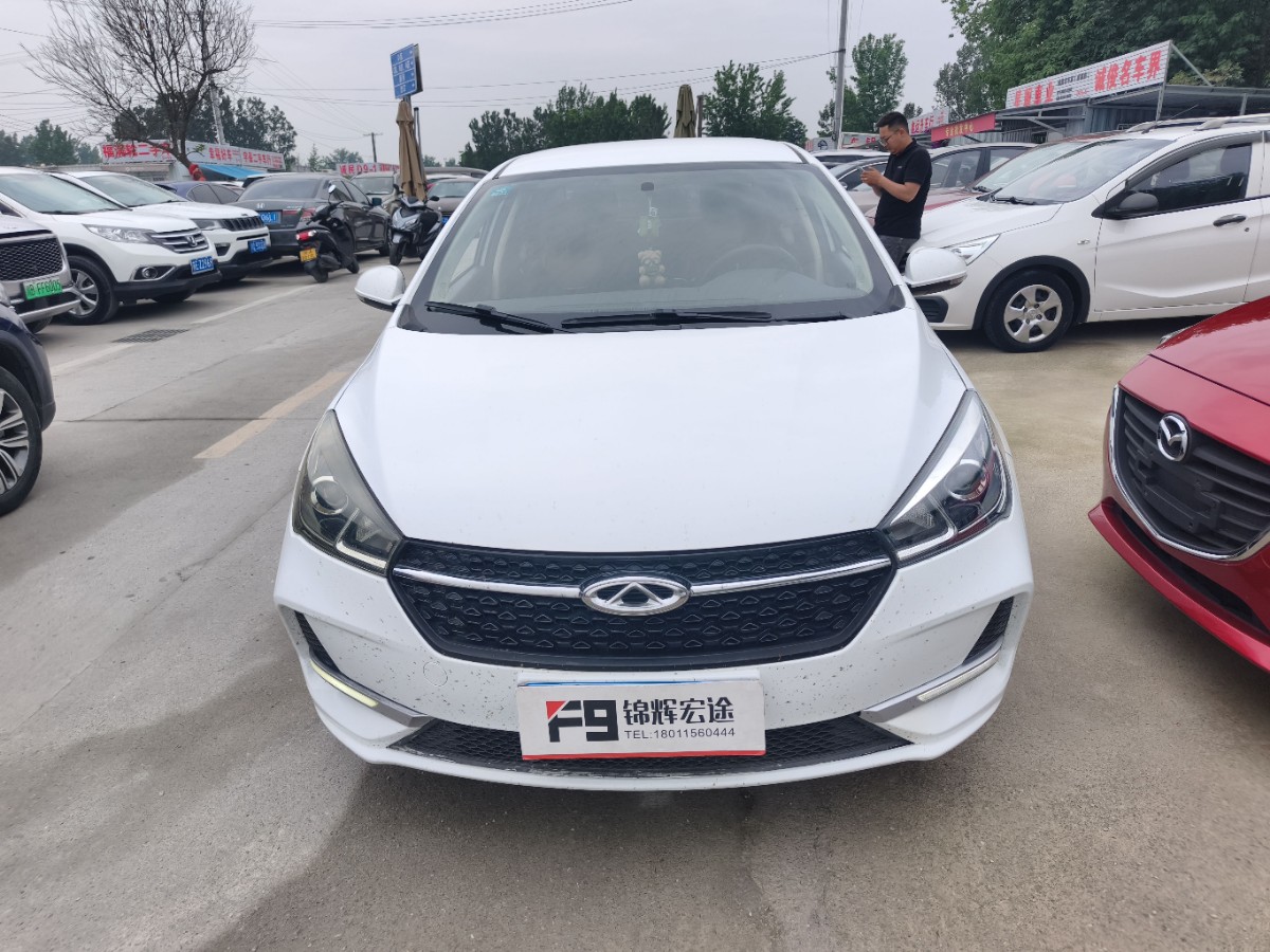 Chery Arrizo 5 2020 car image #2
