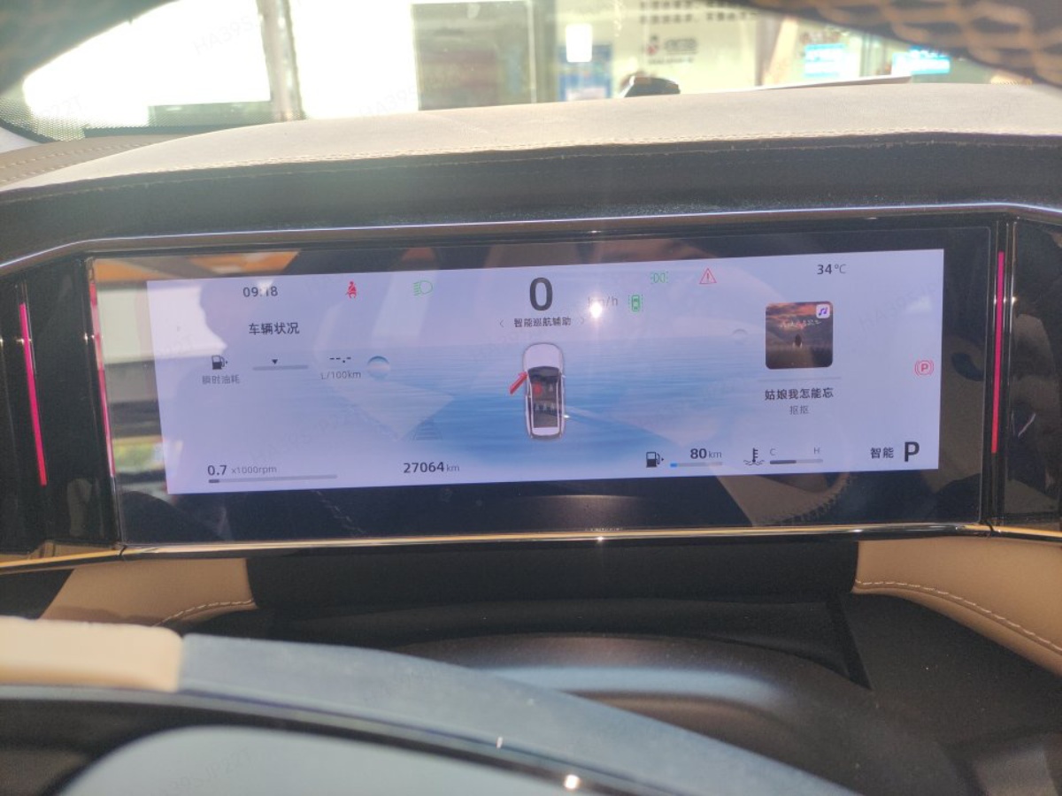 GEELY Boyue L 2023 car image #6