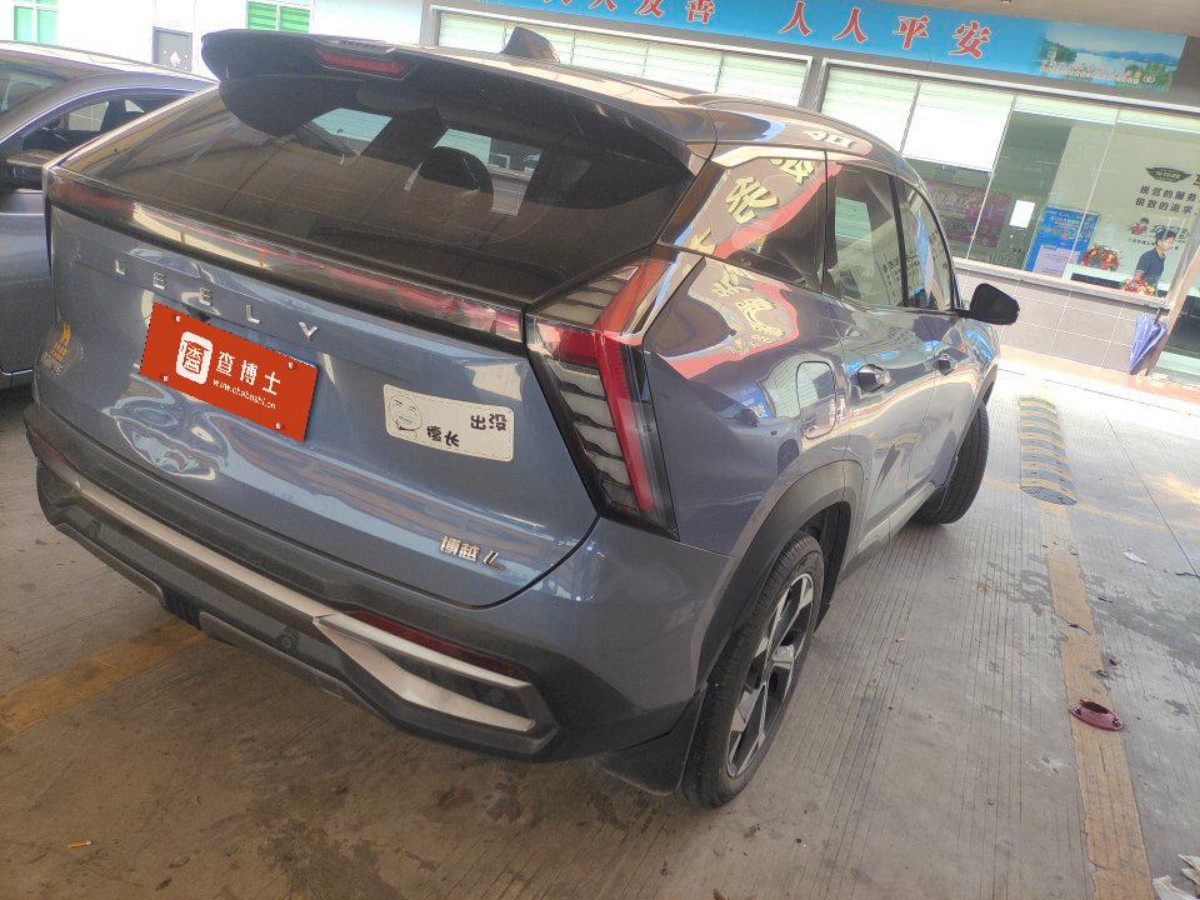GEELY Boyue L 2023 car image #5