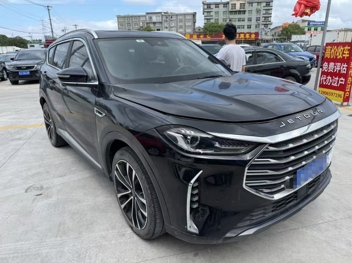 Jetour X70 PLUS 2023 Jetour X70 PLUS 2023 car image