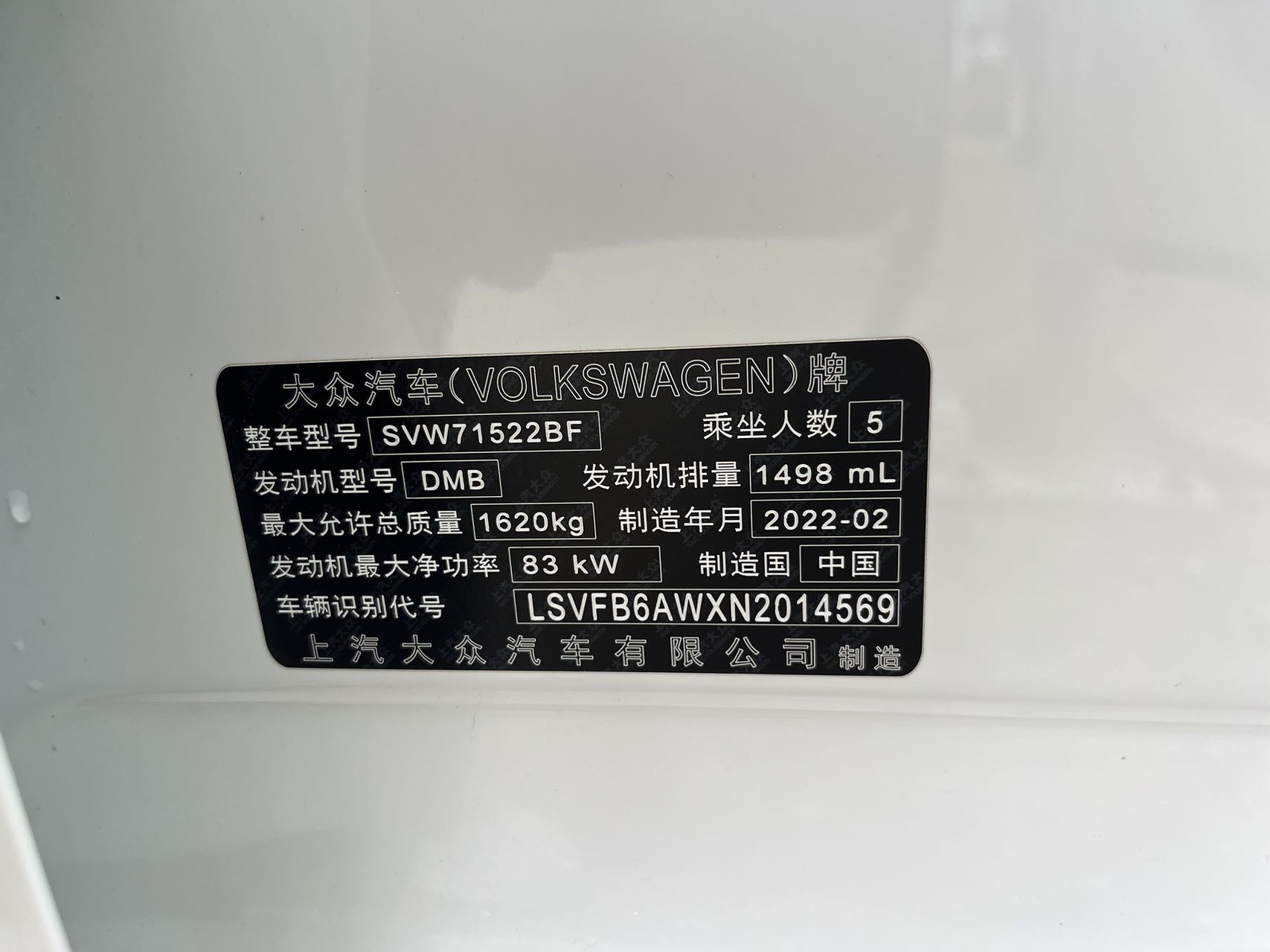 Volkswagen Polo 2022 #7 Volkswagen Polo 2022 car image #7