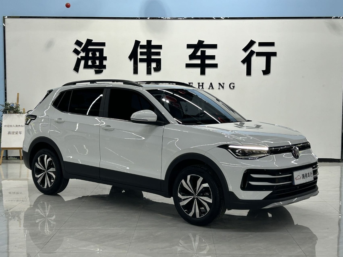 Volkswagen Tharu 2024 car image #2