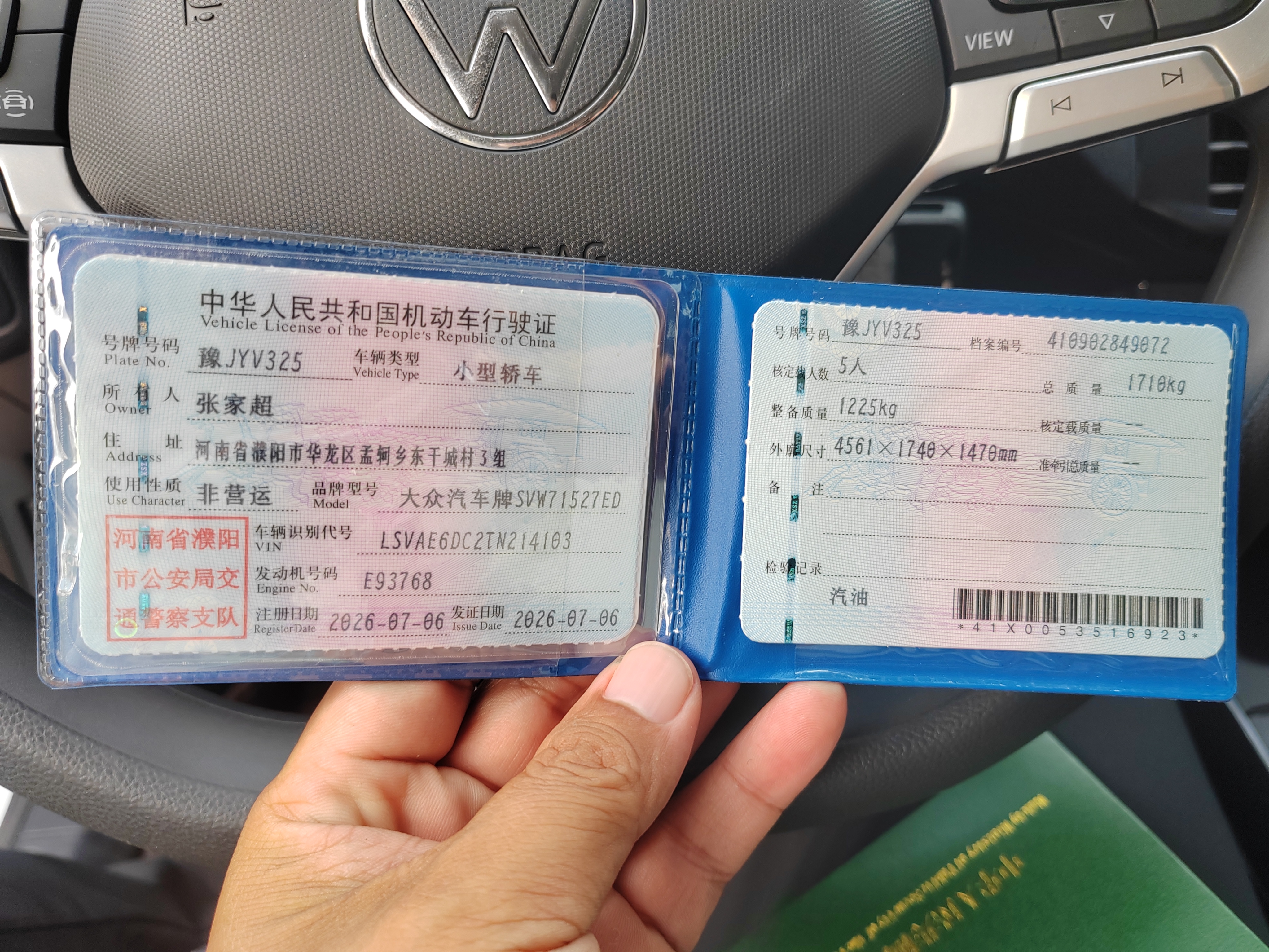 Volkswagen Lavida 2026 car image #10