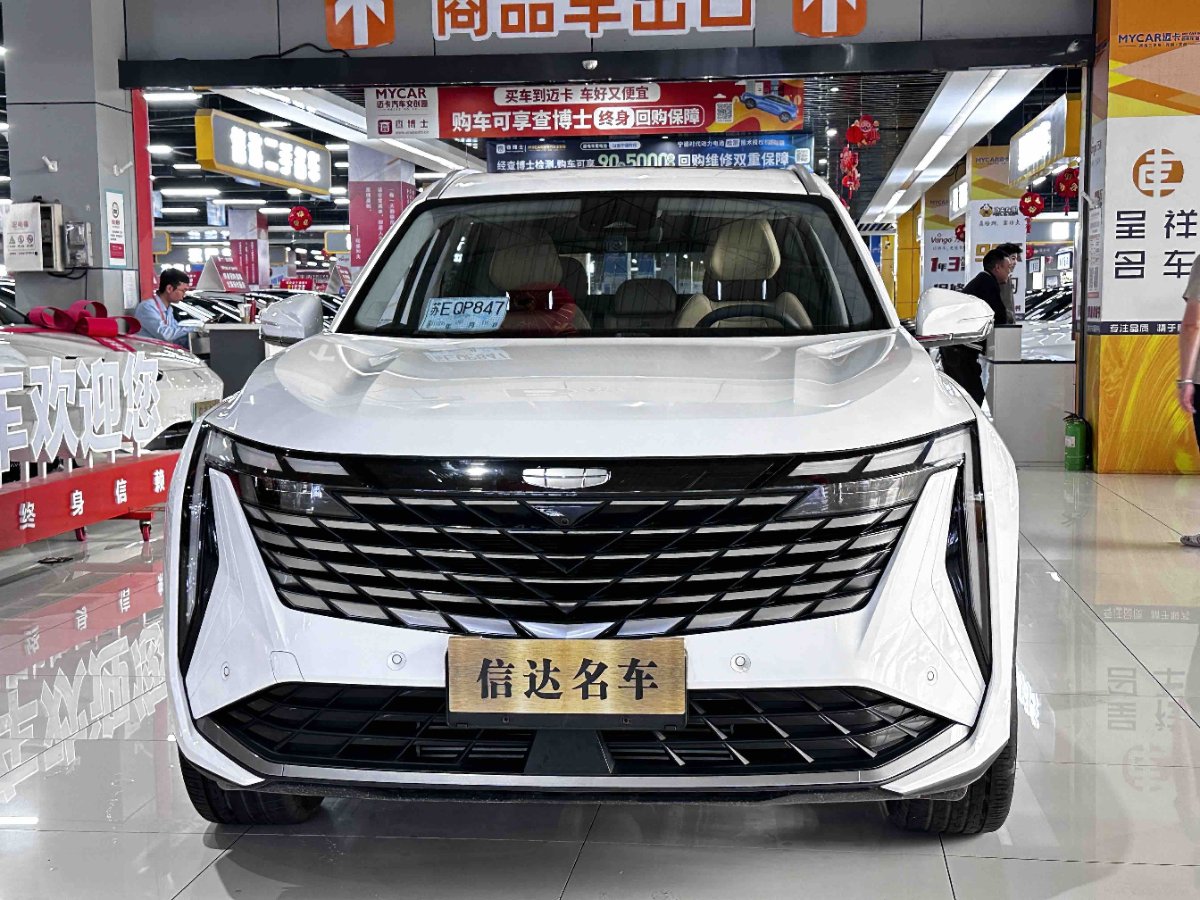 GEELY Boyue L 2023 #2 GEELY Boyue L 2023 car image #2