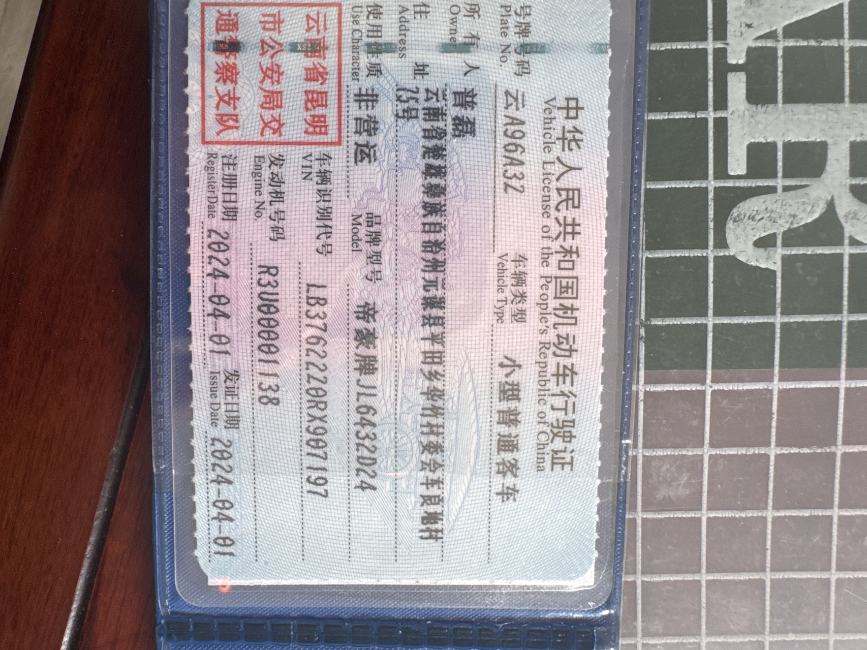 GEELY Coolray 2024 #11 GEELY Coolray 2024 immagine di auto #11