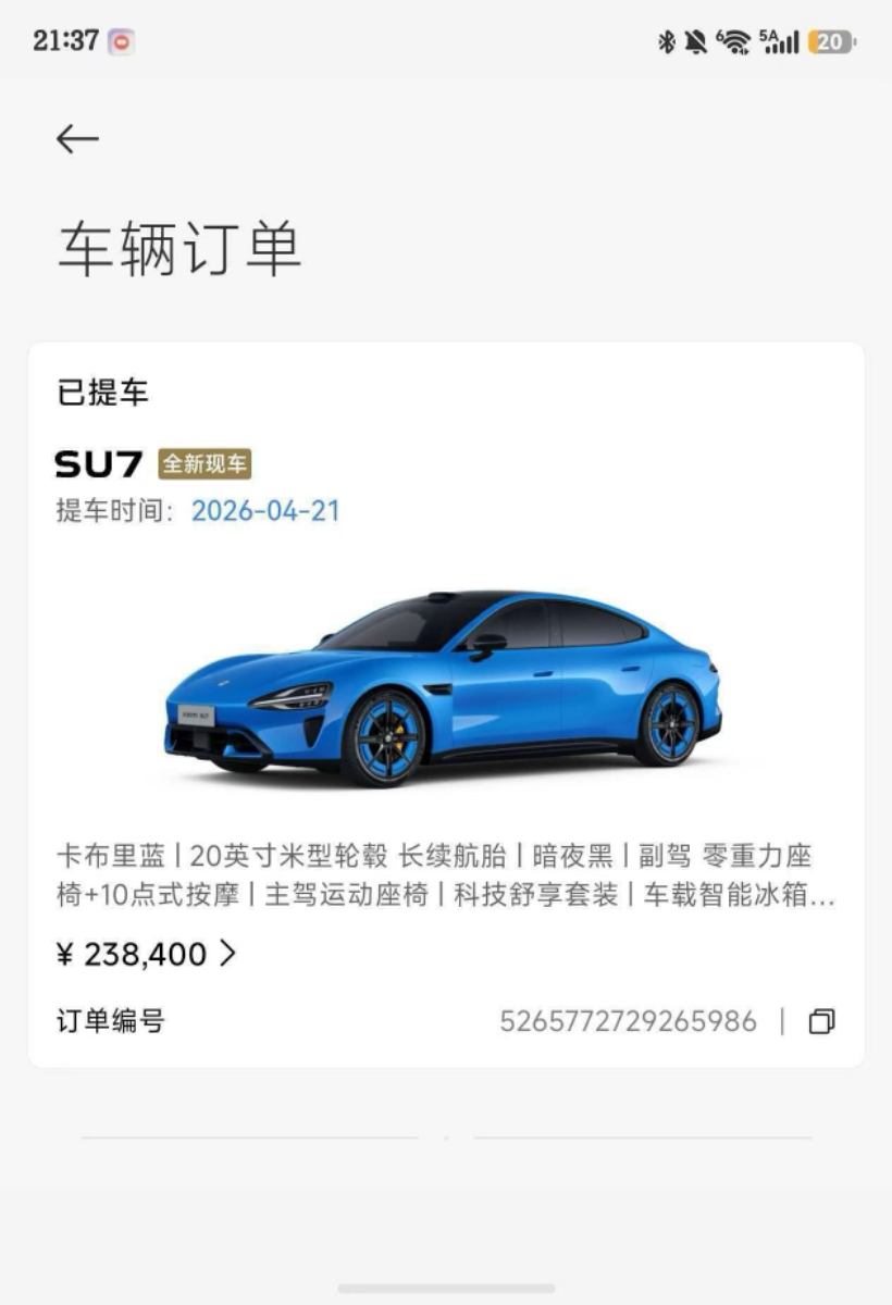 2026 immagine di auto #10