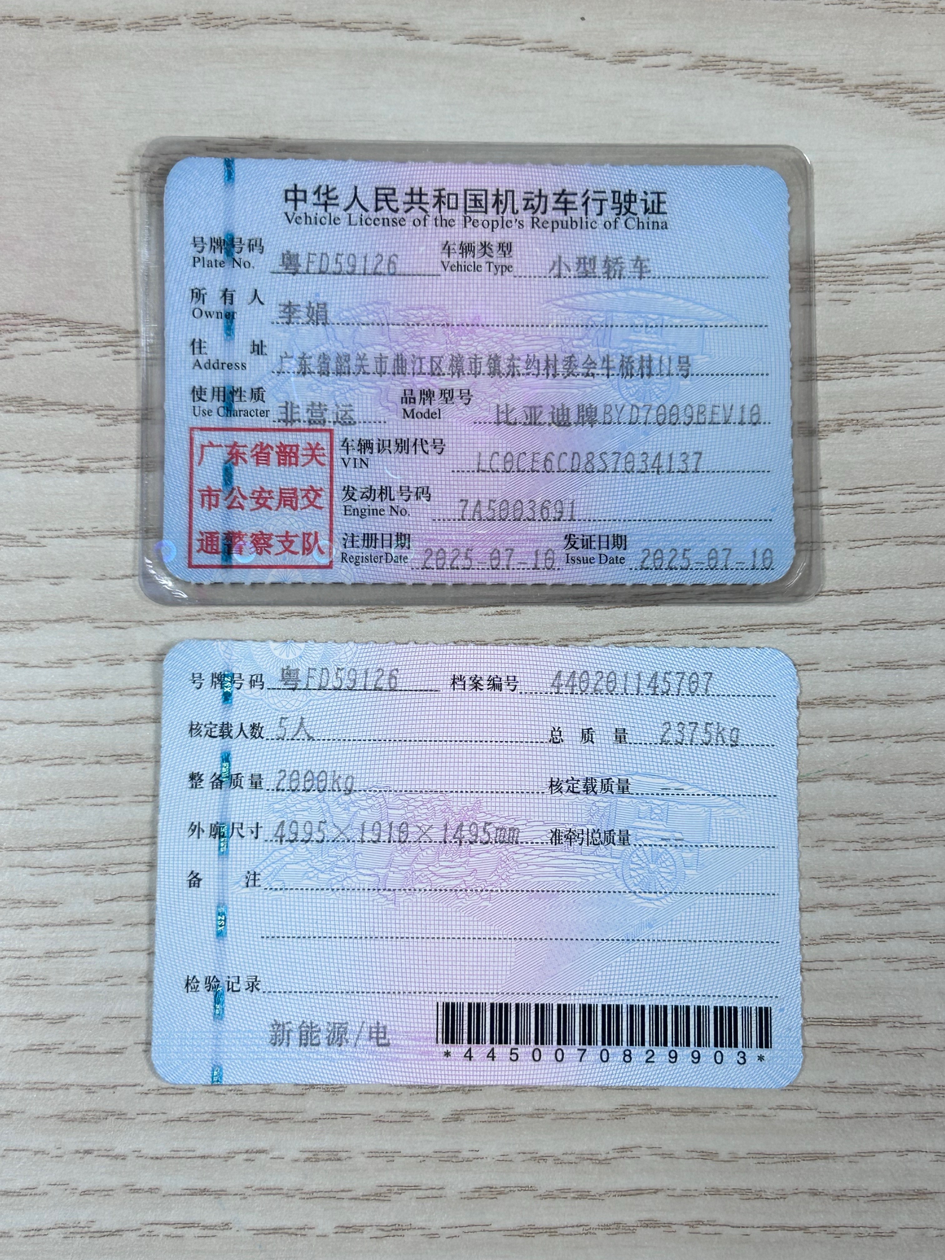 BYD Han 2025 #11 BYD Han 2025 imagen de coche #11