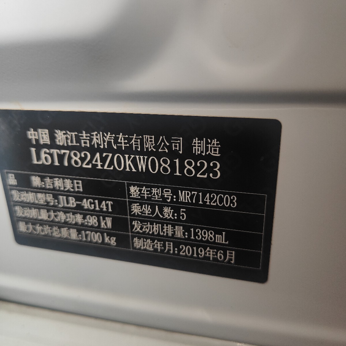 GEELY Binray 2021 #10 GEELY Binray 2021 car image #10