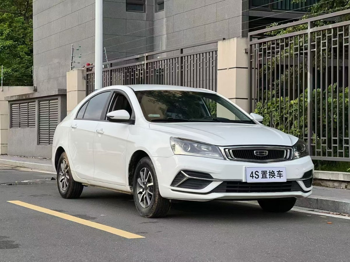 GEELY Binray 2021 #3 GEELY Binray 2021 car image #3