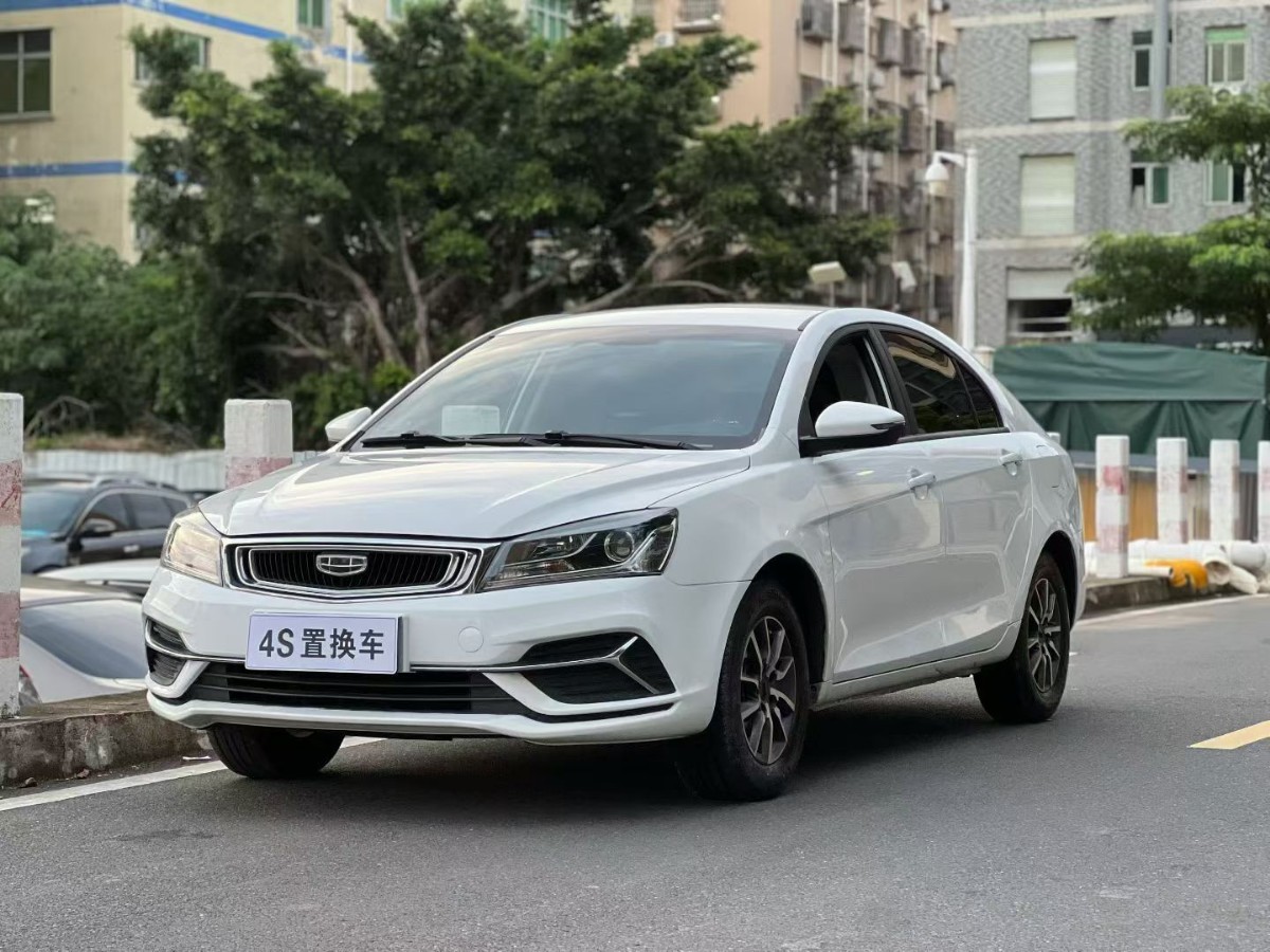 GEELY Binray 2021 GEELY Binray 2021 car image