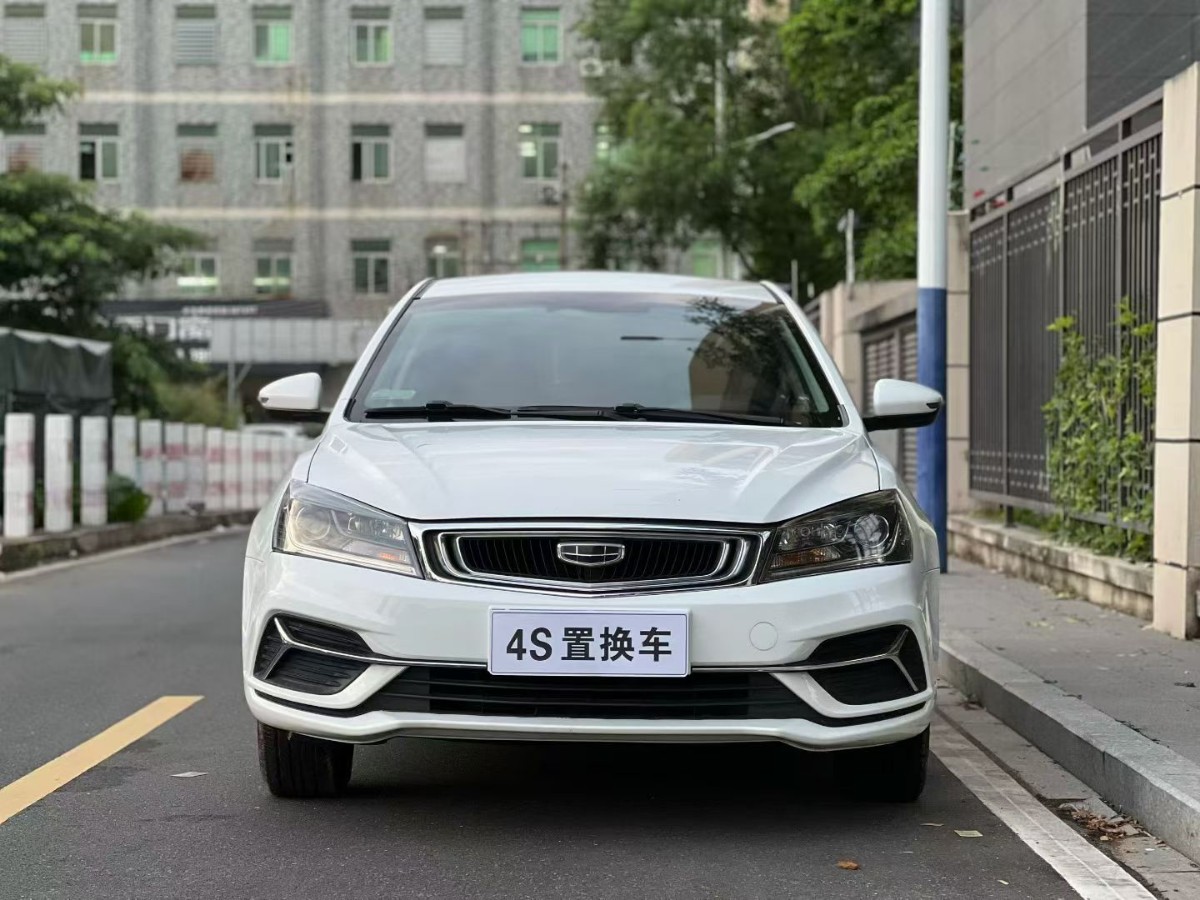 GEELY Binray 2021 #2 GEELY Binray 2021 car image #2