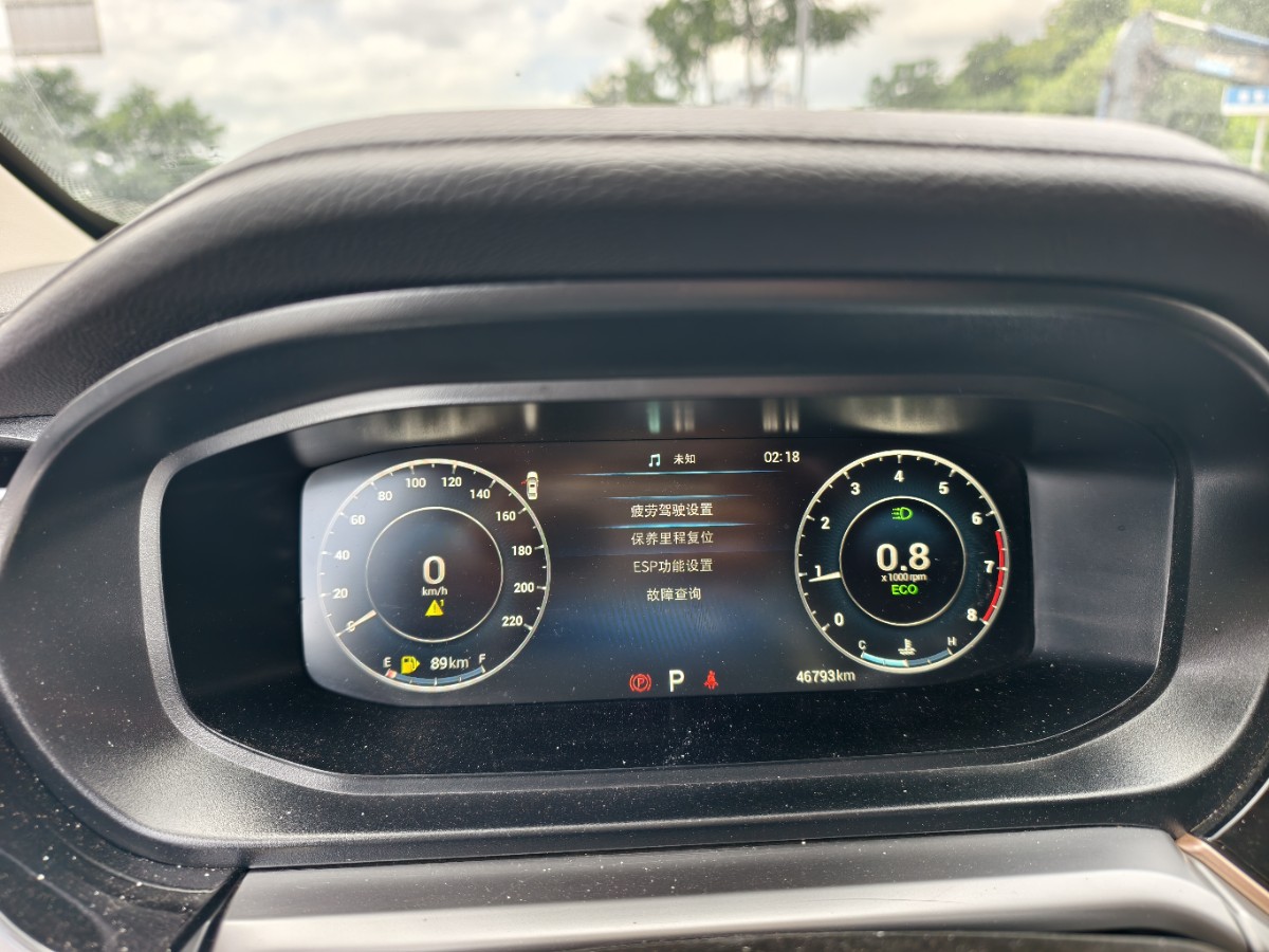 Chery Arrizo 5 Plus 2024 car image #4