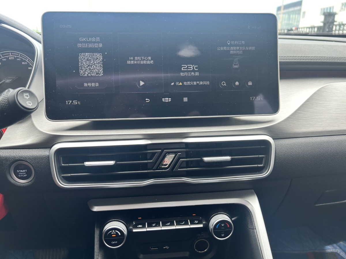 GEELY Coolray 2022 immagine di auto #12