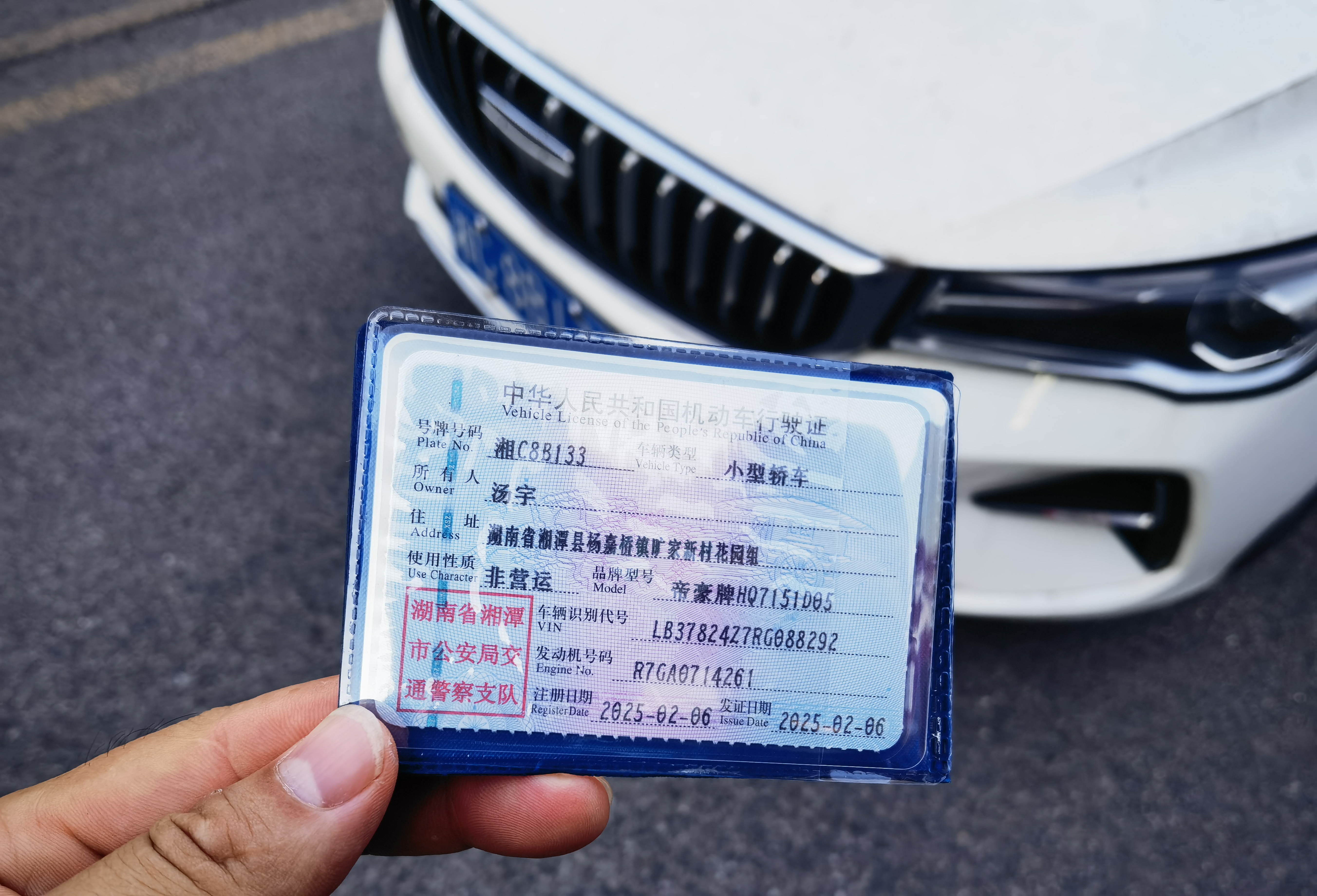 GEELY Emgrand 2025 #10 GEELY Emgrand 2025 صورة سيارة #10