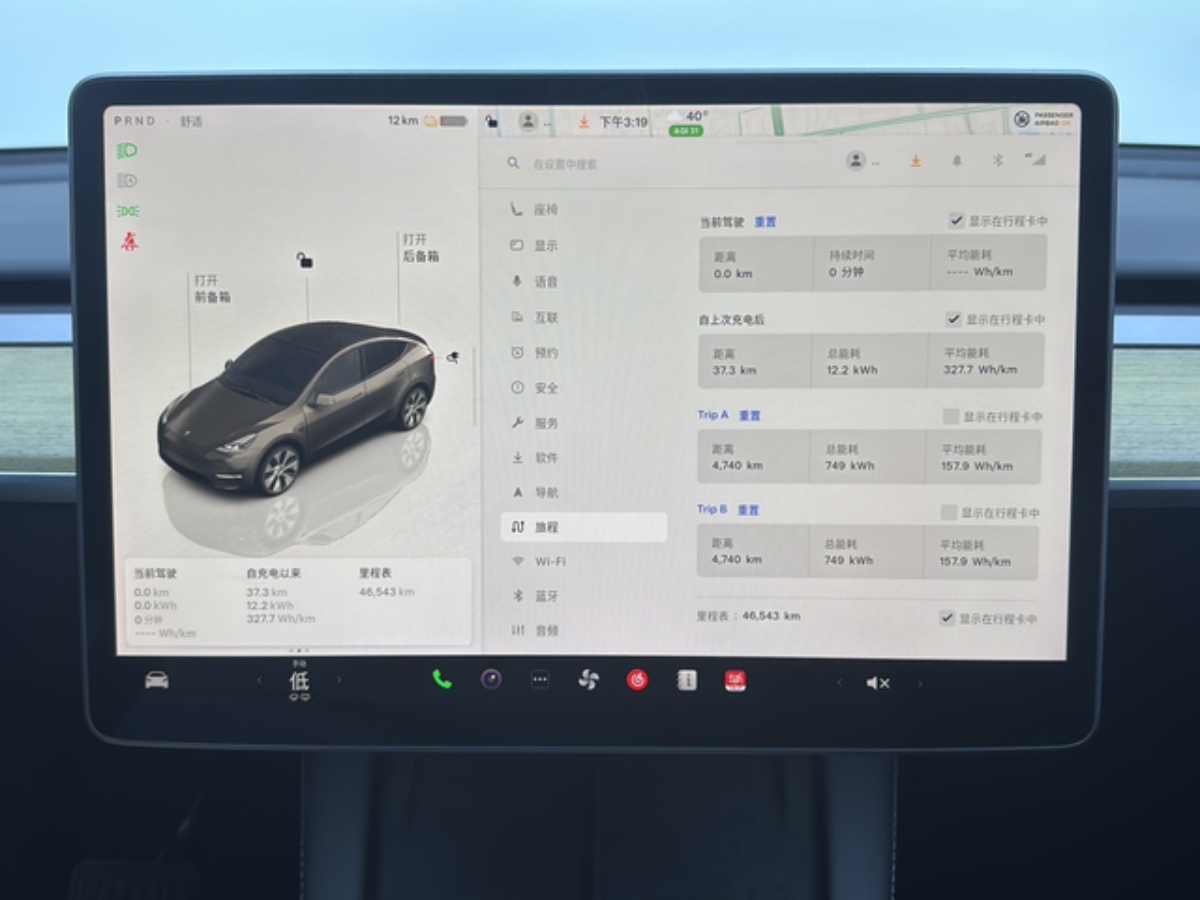 Tesla Model Y 2023 #3 Tesla Model Y 2023 car image #3