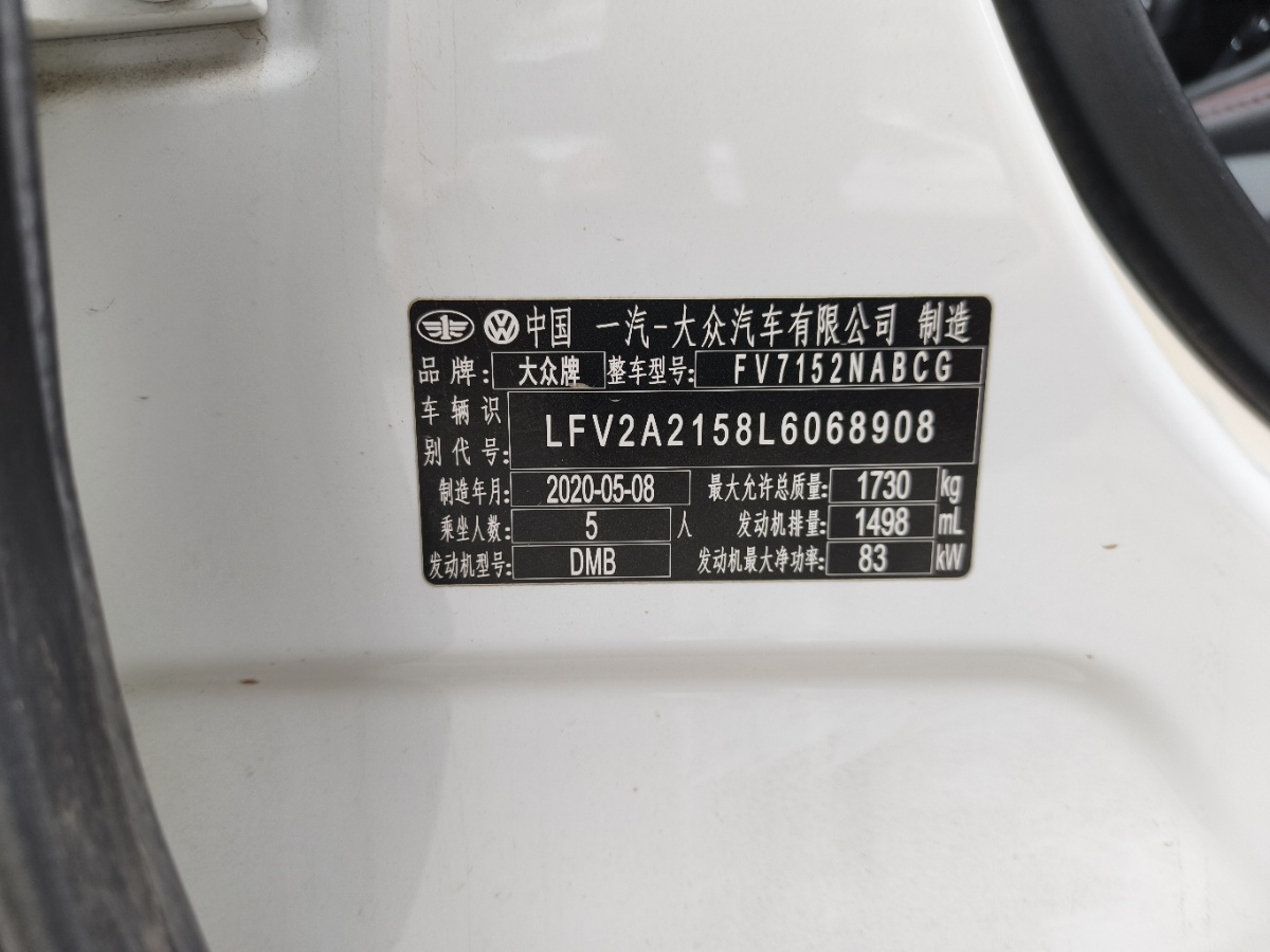 Volkswagen Bora 2020 car image #9