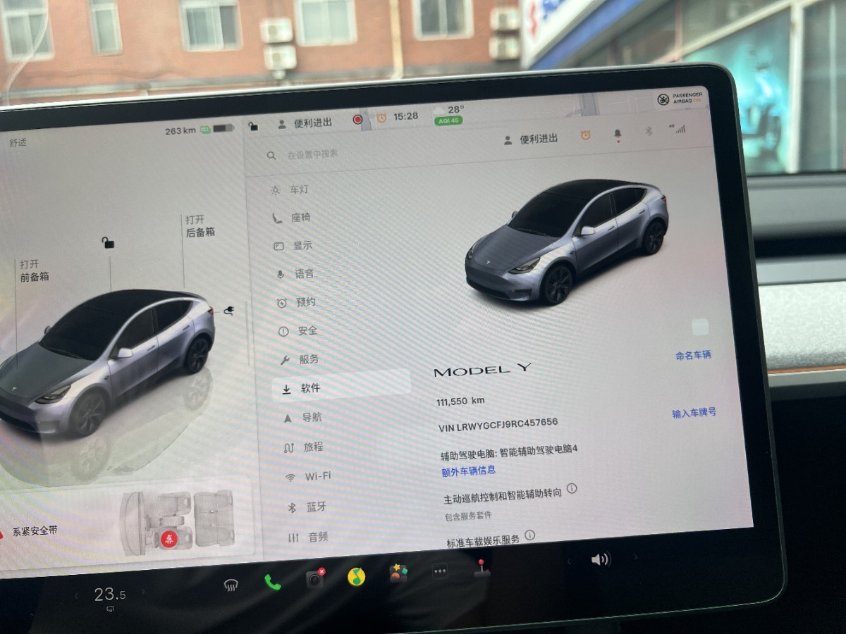 Tesla Model Y 2024 car image #7