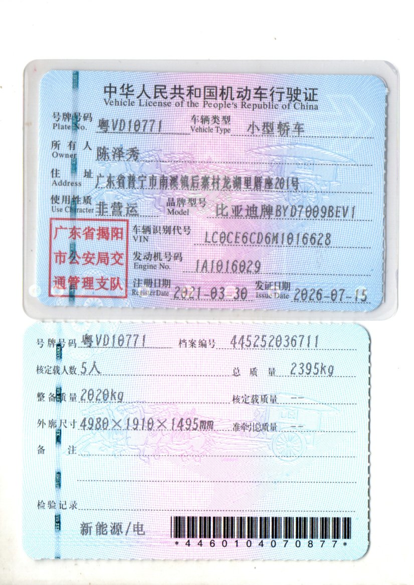 BYD Han 2021 #7 BYD Han 2021 car image #7